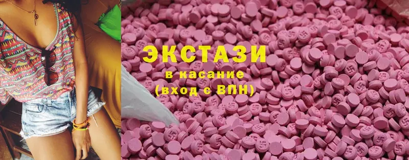 OMG зеркало  Венёв  Ecstasy 280 MDMA  купить наркотик 