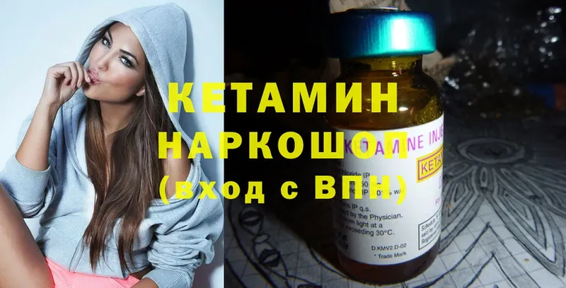 это официальный сайт  сколько стоит  Венёв  КЕТАМИН ketamine 