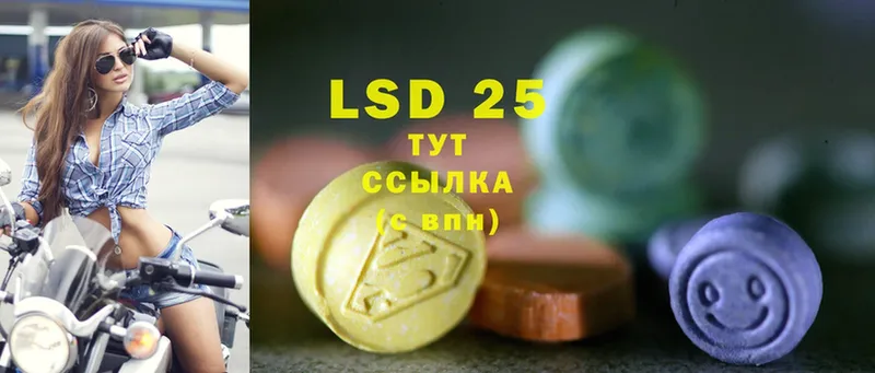 купить закладку  Венёв  Лсд 25 экстази ecstasy 